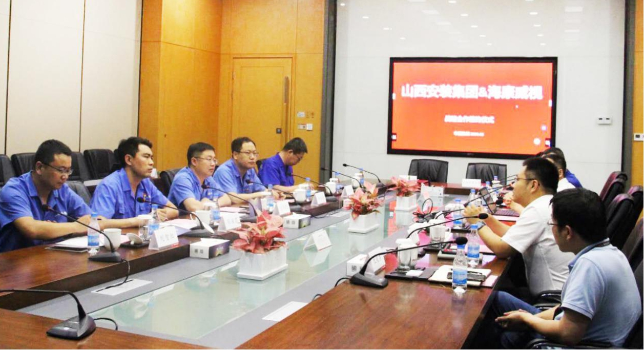 山西建投安裝集團與?？低晹y手賦能數(shù)字化轉(zhuǎn)型