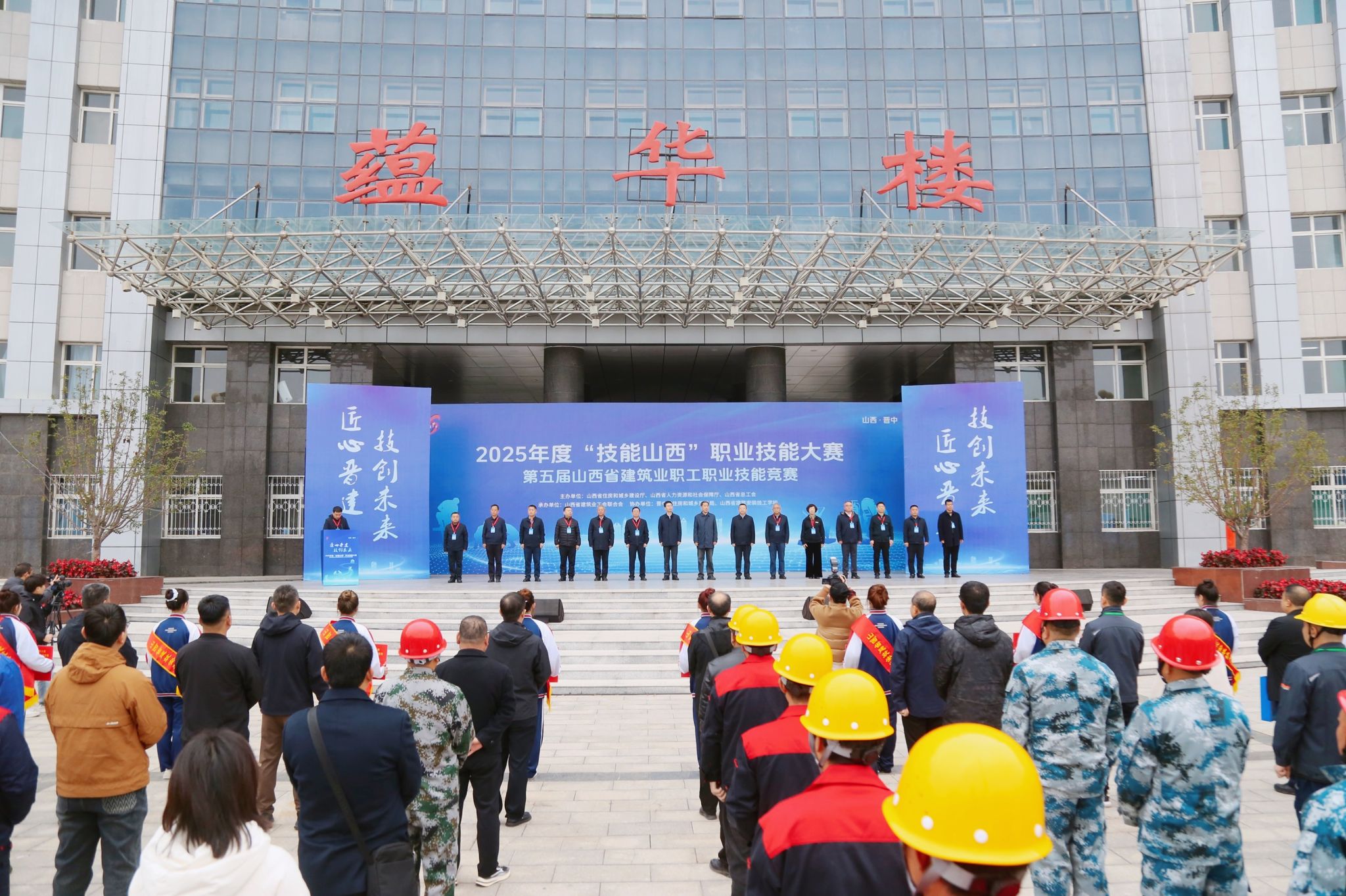 山西建投四建集團(tuán)在第五屆山西省建筑業(yè)職工職業(yè)技能競賽中斬獲佳績