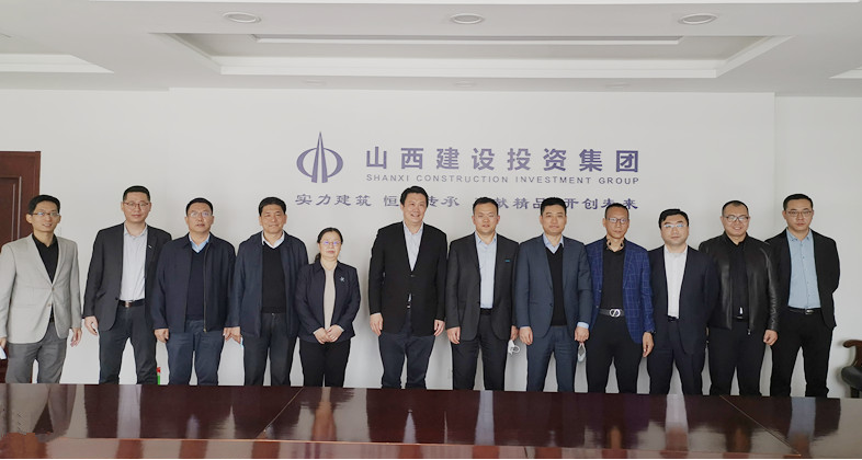 山西建投黨委副書記、副董事長(zhǎng)、總經(jīng)理李衛(wèi)平會(huì)見廣聯(lián)達(dá)科技股份有限公司總裁袁正剛