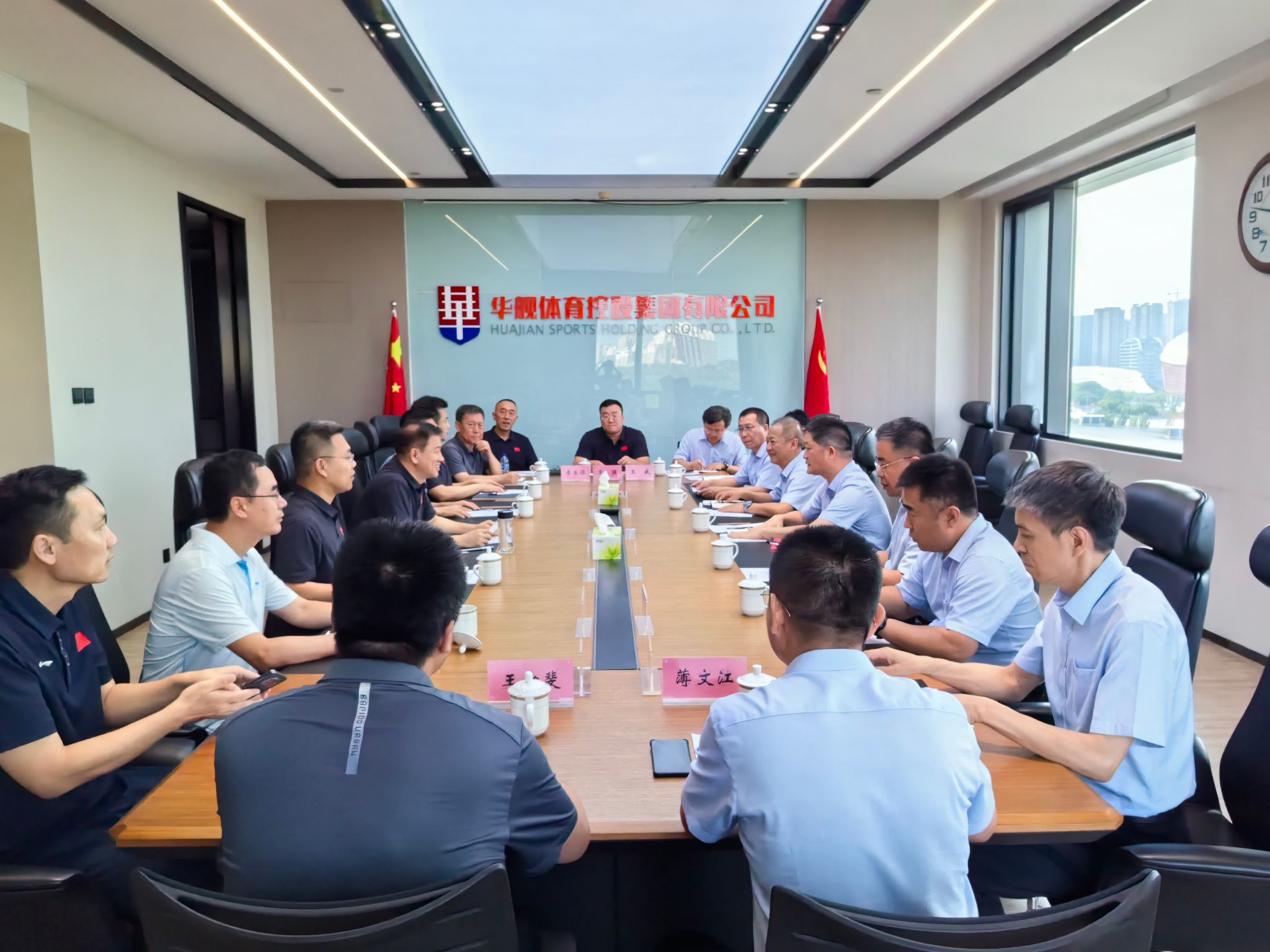 山西建投集團與華艦體育集團舉行工作會談