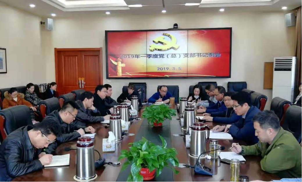 【基層動(dòng)態(tài)】山西建投機(jī)械化集團(tuán)組織召開支部書記輪訓(xùn)