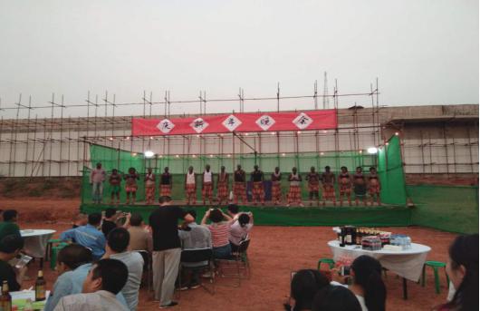 新年伊始萬象新 滿載成績再出發(fā)——山西建投六建集團中非區(qū)域經(jīng)理部舉辦元旦晚會