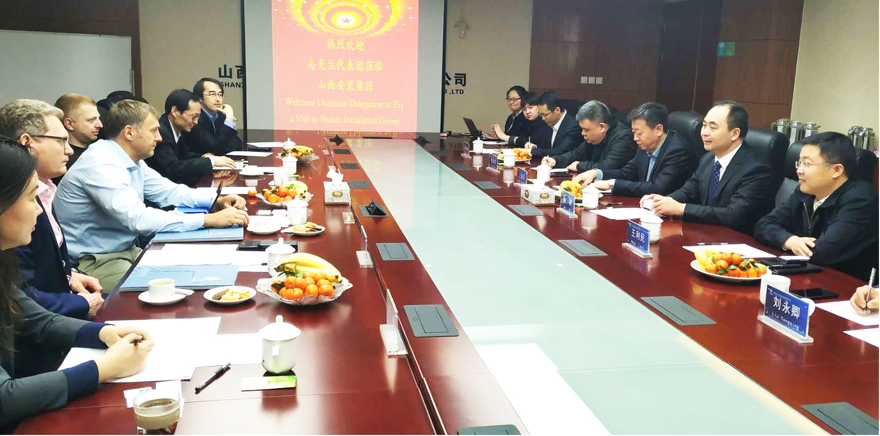 加強交流溝通對接 推進(jìn)新能源項目合作——烏克蘭風(fēng)電能源有限公司考察團(tuán)到訪山西建投