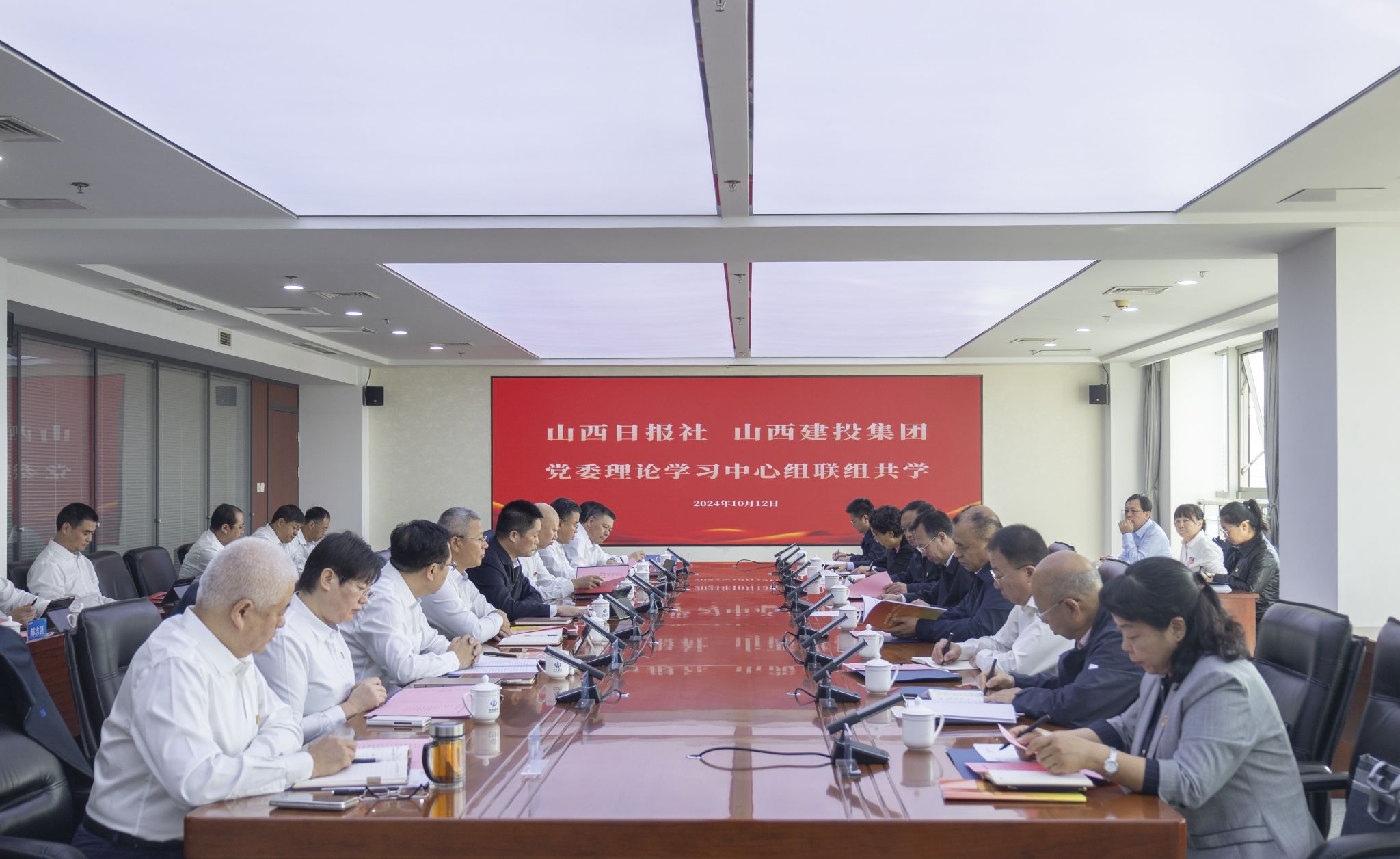山西建投集團(tuán)與山西日?qǐng)?bào)社理論學(xué)習(xí)中心組開(kāi)展聯(lián)組共學(xué)