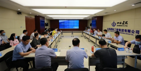 山西建投內(nèi)部審計工作交流學(xué)習(xí)會在建工集團(tuán)舉辦