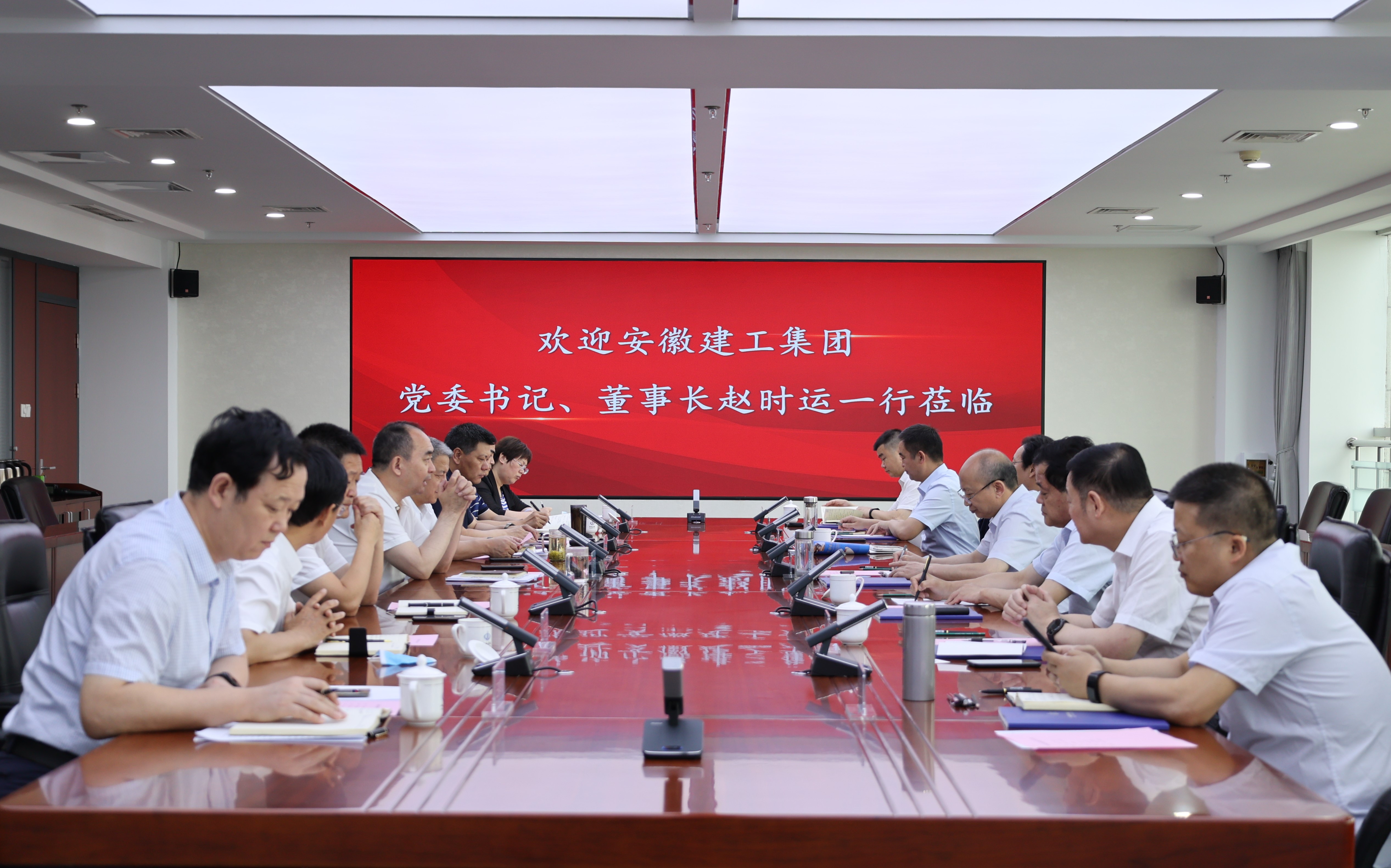 安徽建工與山西建投座談交流