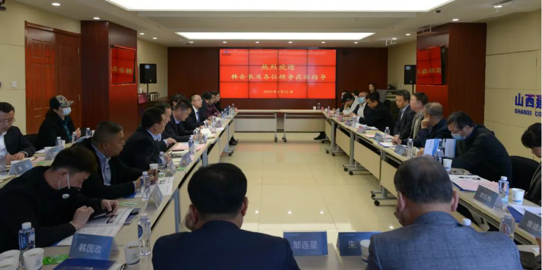 社會(huì)各界文旅專家到訪山西建投建工集團(tuán) 就特色小鎮(zhèn)建設(shè)項(xiàng)目研討交流