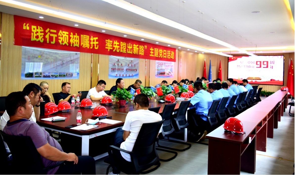 山西建投晉中指揮部黨支部聯(lián)合晉中市住建局招標站、安監(jiān)站黨支部開展主題實踐和主題黨日活動