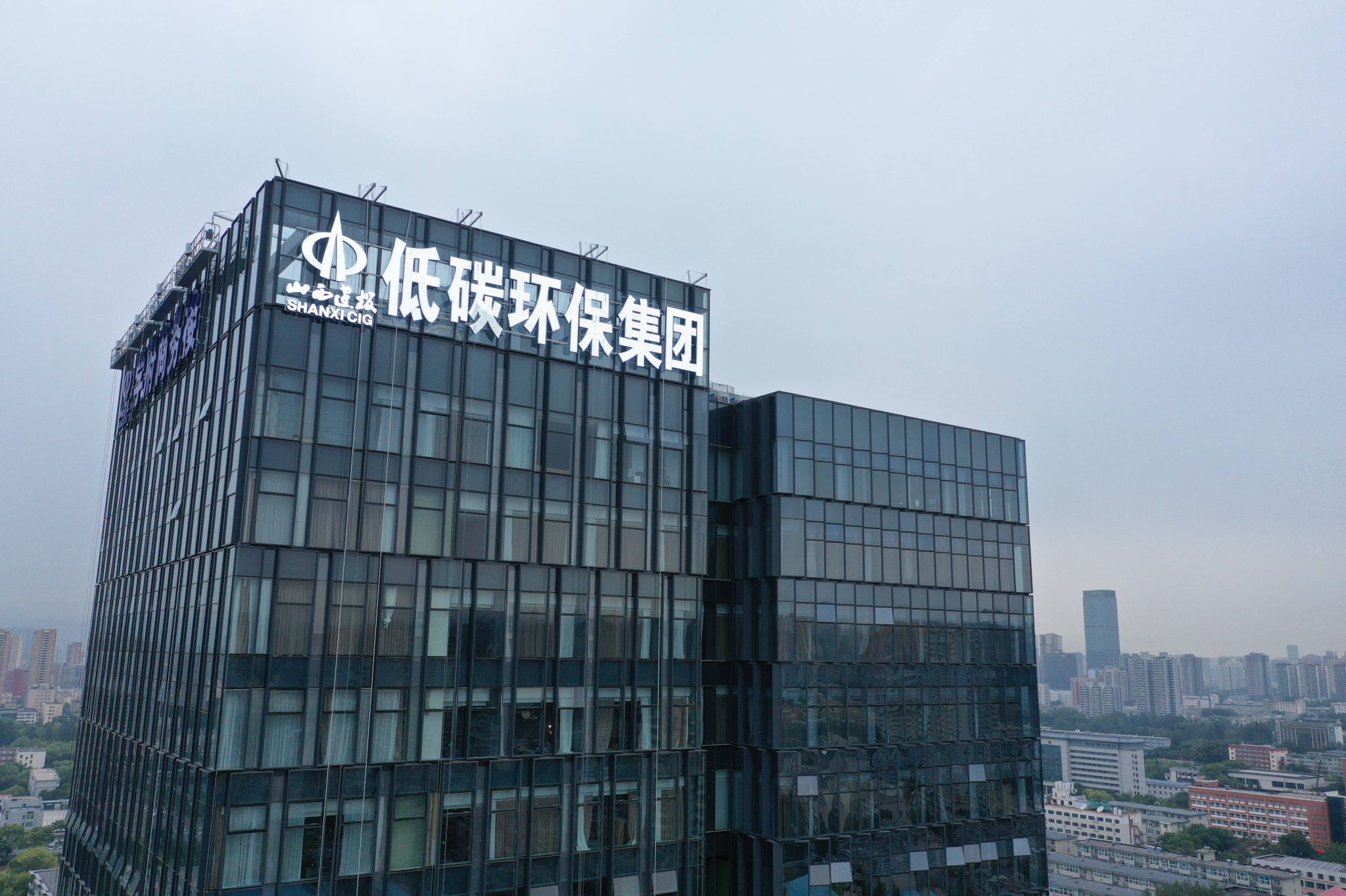 山西建投低碳環(huán)保集團中標山西省太行山中南段革命老區(qū)（長治） 國土綠化示范項目