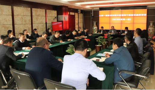 筑牢防線  廉潔履職——建投集團一建集團紀(jì)委組織2018年第一批新提拔的中層領(lǐng)導(dǎo)人員集體廉政談話