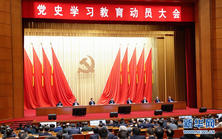 黨史學(xué)習(xí)教育，習(xí)近平開講“第一課”