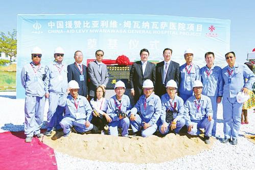 中國援建贊比亞醫(yī)院山西建工造