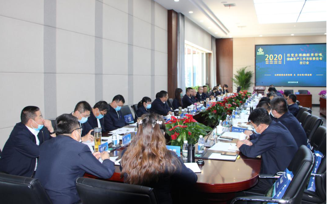 凝心聚力，按下工作加速鍵 ——山西建投總承包部簽訂目標(biāo)責(zé)任書