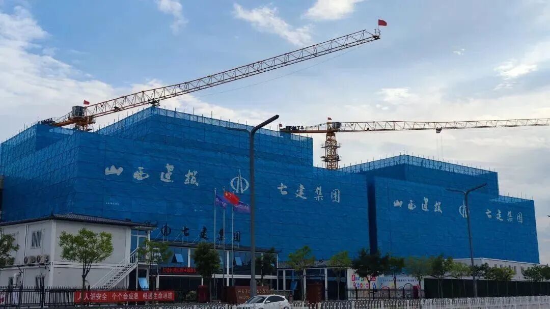 山西建投七建集團(tuán)隊(duì)伍鑄魂篇：知行合一修內(nèi)功 堅(jiān)韌不拔展作風(fēng)