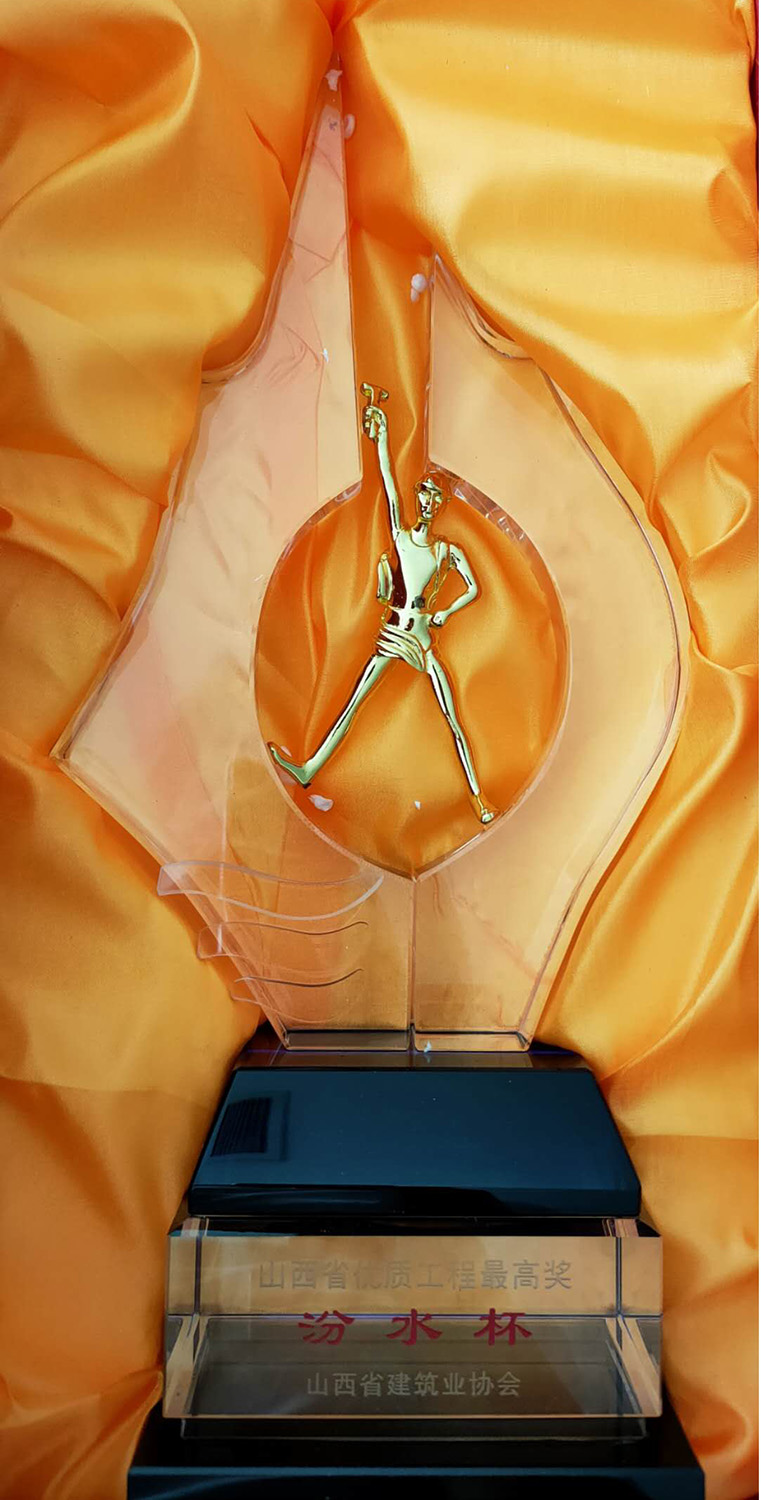以初心，致匠心！山西建投三建集團(tuán) 3項工程榮獲“汾水杯”