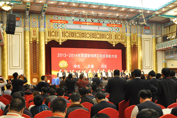 山西機械化建設集團公司承建的昆明新機場工程榮獲“2013-2014年度國家優(yōu)質工程金質獎”