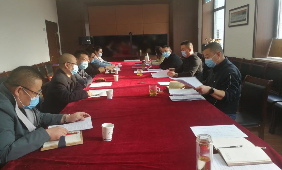 山西建投總承包部召開(kāi)2020年重大案件專(zhuān)題研討會(huì)