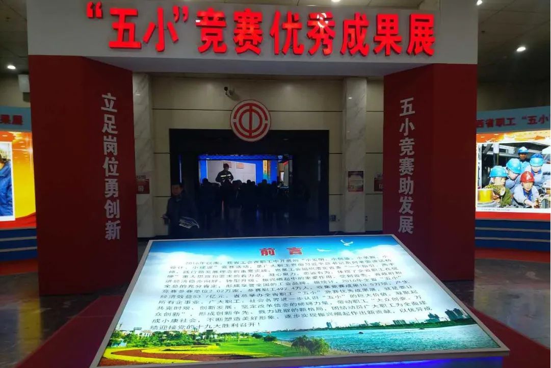 山西建投機(jī)械化集團(tuán)：方興未艾的大眾創(chuàng)新