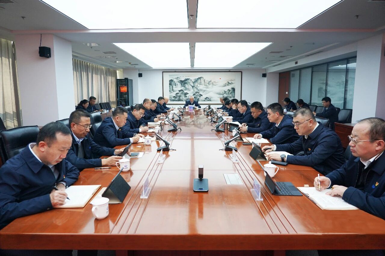 山西建投黨委理論學(xué)習(xí)中心組傳達(dá)學(xué)習(xí)貫徹黨的二十屆四中全會(huì)精神