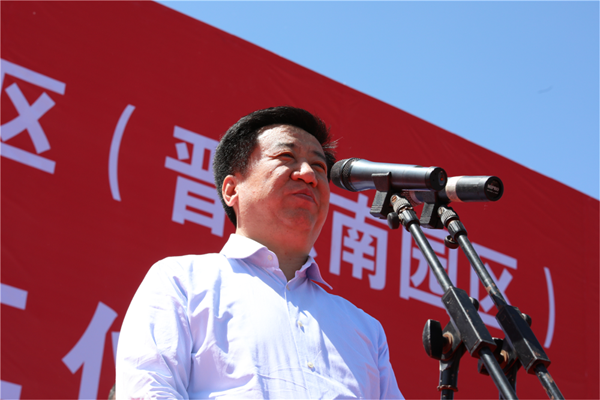 山西建筑產(chǎn)業(yè)現(xiàn)代化園區(qū)（晉東南園區(qū)）舉行開工儀式