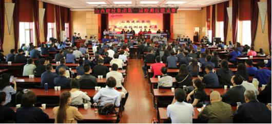 建投集團舉辦首屆檢測技能競賽