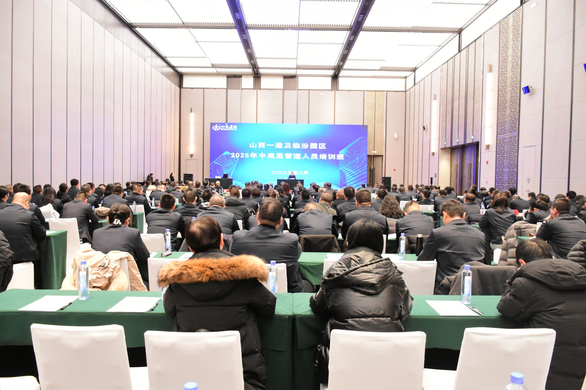 山西建投一建集團及臨汾園區(qū)中高層管理人員培訓圓滿舉辦