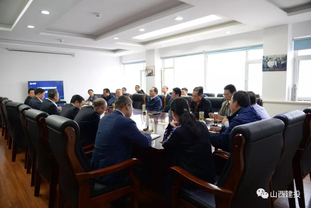 山西建投召開集采領(lǐng)導(dǎo)組會議