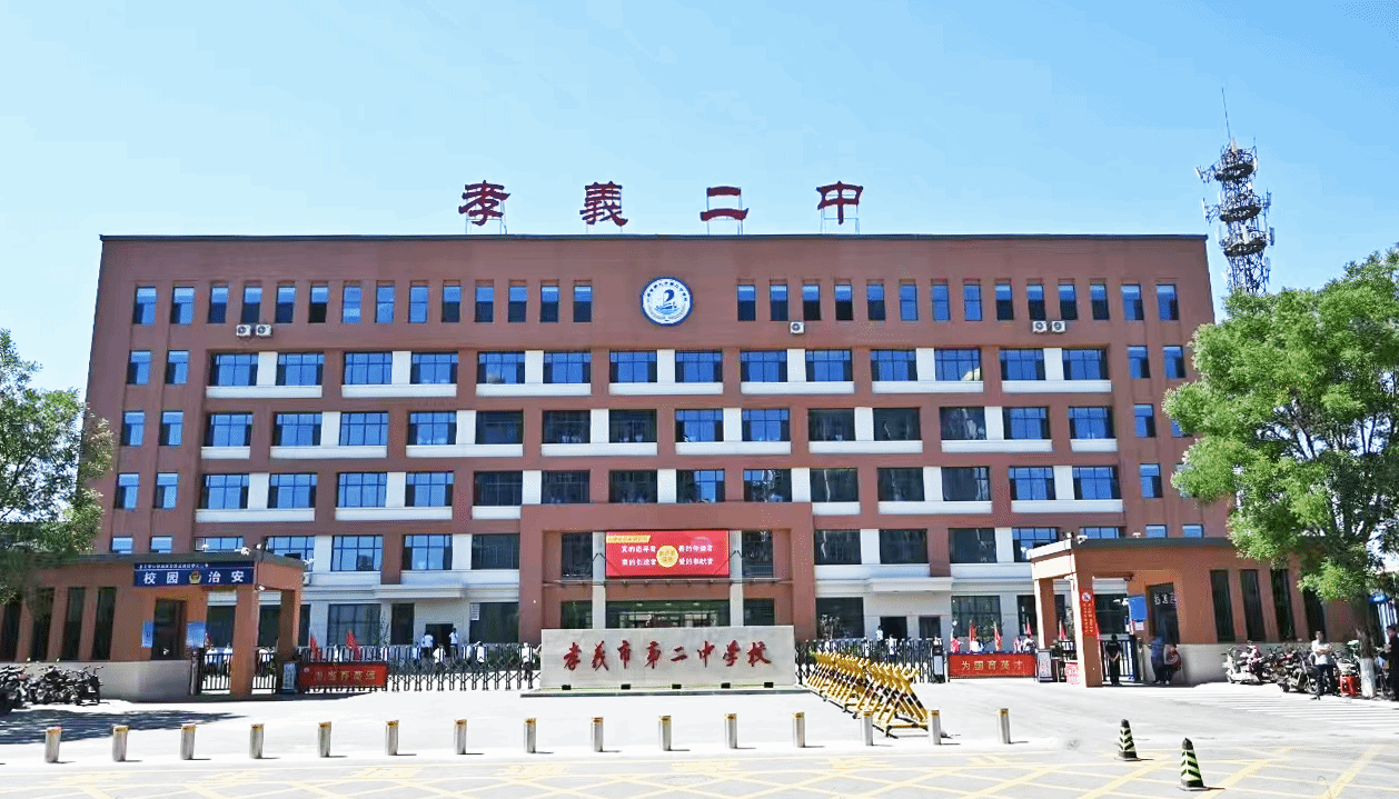 山西建投五建集團(tuán)孝義二中改擴(kuò)建項目如期啟用