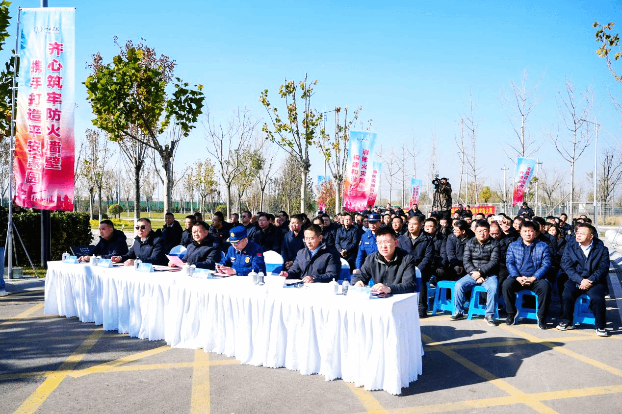 山西建投舉辦2025年消防宣傳月應(yīng)急演練