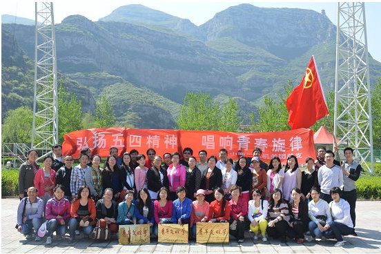 青春的旋律 青春的信念—山西二建機(jī)關(guān)團(tuán)總支組織青年職工“五四