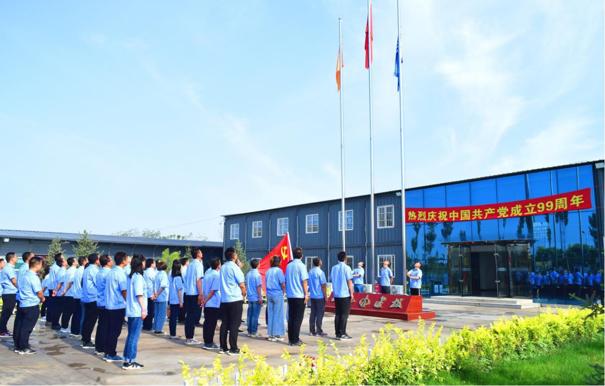 山西建投晉中指揮部黨支部開展主題黨日活動