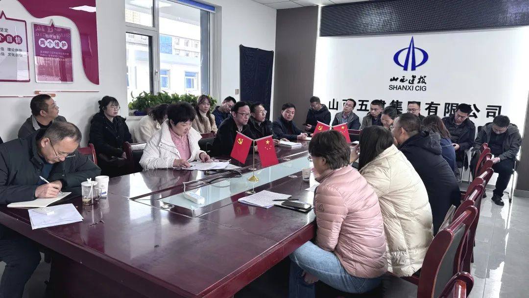山西建投五建集團(tuán)組織召開2025年QC小組活動(dòng)成果評審會(huì)
