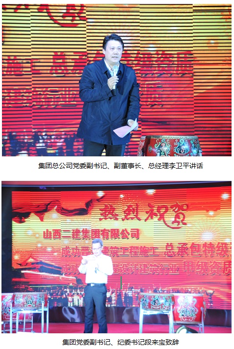 問鼎建筑千萬里，實至名歸終圓夢