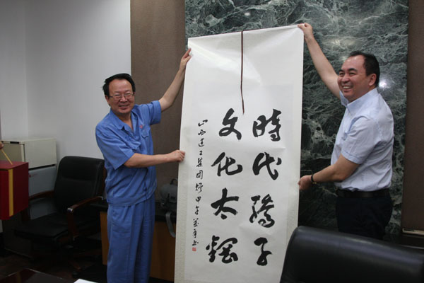 集團(tuán)總公司領(lǐng)導(dǎo)帶隊(duì)赴太鋼學(xué)習(xí)交流企業(yè)文化建設(shè)工作