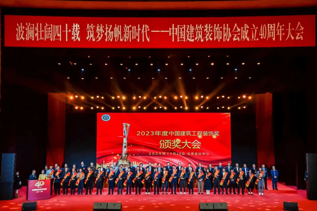 山西建投集團(tuán)多項(xiàng)工程榮獲中國(guó)建筑工程裝飾獎(jiǎng)、化學(xué)工業(yè)優(yōu)質(zhì)工程獎(jiǎng)