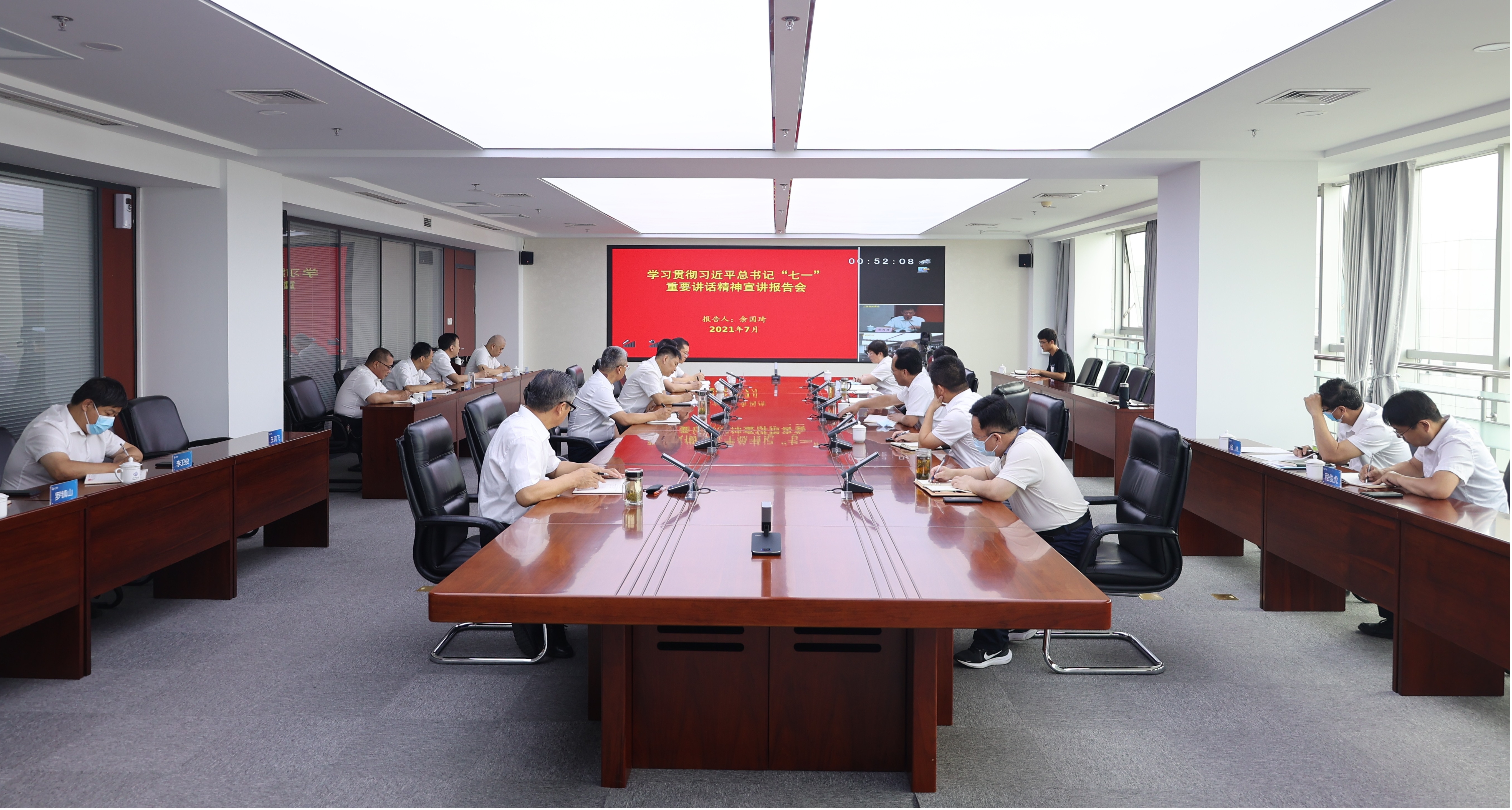 山西建投組織收聽收看省委學(xué)習(xí)貫徹習(xí)近平總書記“七一”重要講話精神專題宣講報(bào)告會(huì)