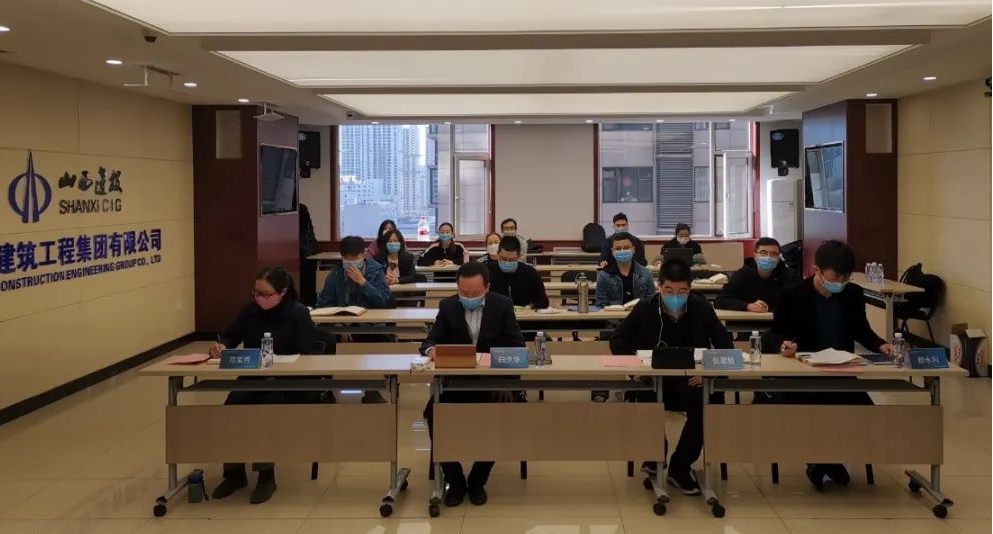 山西建投建工集團相繼召開BIM技術(shù)、知識產(chǎn)權(quán)專題培訓會