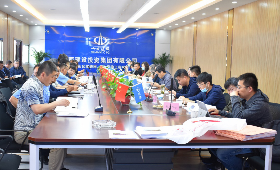 山西建投晉中指揮部參加晉中市龍城大街區(qū)域路網建設和電力管溝EPC項目深基坑安全專項施工方案專家論證會