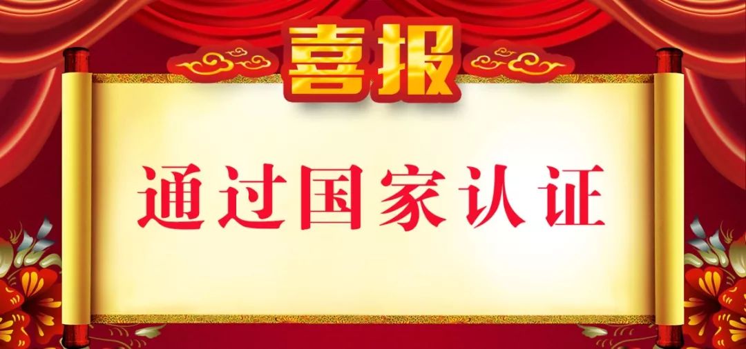 科技創(chuàng)新激發(fā)活力  知識(shí)產(chǎn)權(quán)保駕護(hù)航 ——山西建投建工集團(tuán)通過《企業(yè)知識(shí)產(chǎn)權(quán)管理規(guī)范》認(rèn)證