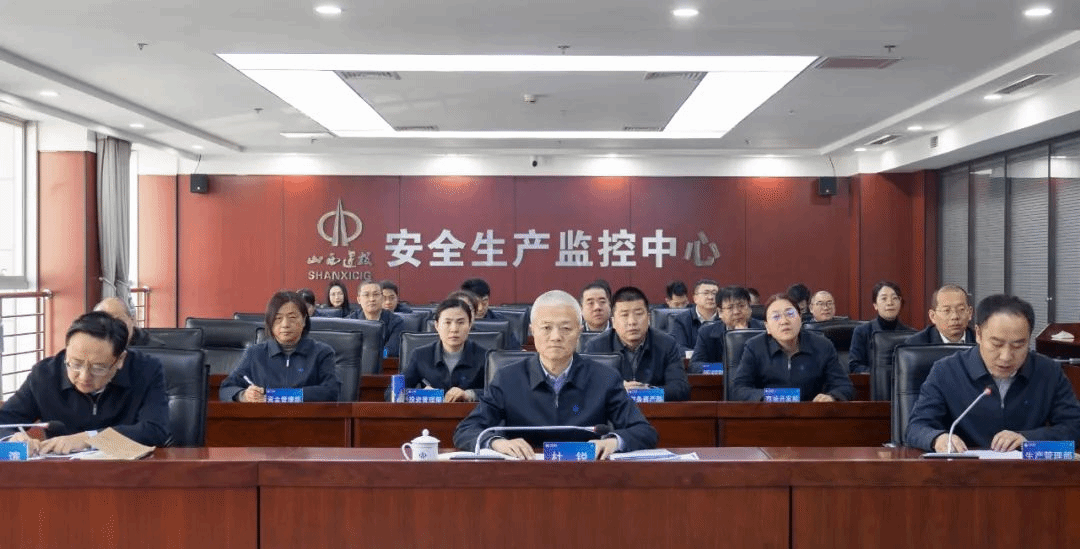 山西建投集團(tuán)召開(kāi)2025年復(fù)工復(fù)產(chǎn)動(dòng)員會(huì)暨首季度“開(kāi)門(mén)紅”工作推進(jìn)會(huì)