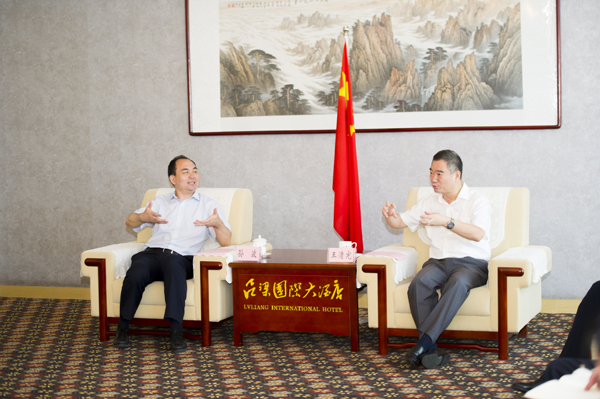 孫波白原平與呂梁市委書記王清憲市長(zhǎng)王立偉座談