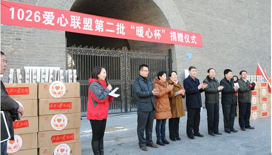 山西二建向省城環(huán)衛(wèi)工人捐贈(zèng)“暖心杯”--“暖心杯”溫暖環(huán)衛(wèi)工人