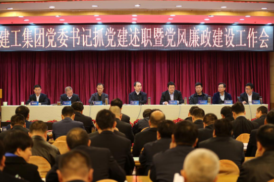 加強黨的建設(shè) 助力改革發(fā)展