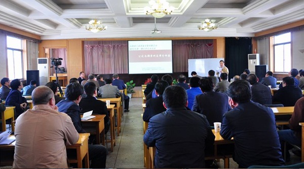 山西安裝舉辦2013年第一期內(nèi)部案件法律分析會(huì)