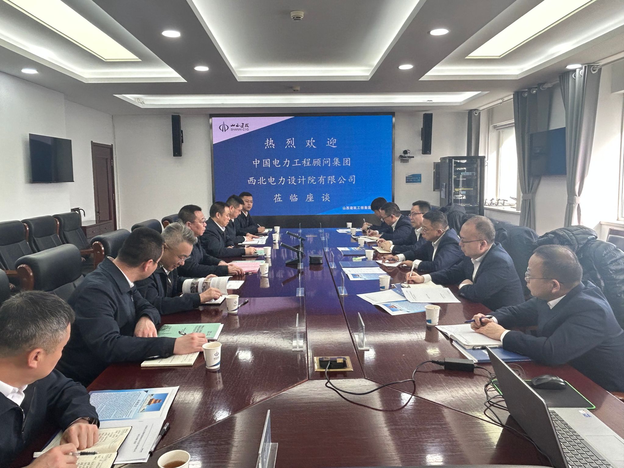 中國電力工程顧問集團西北電力設(shè)計院有限公司與山西建投建工集團開展交流洽談活動