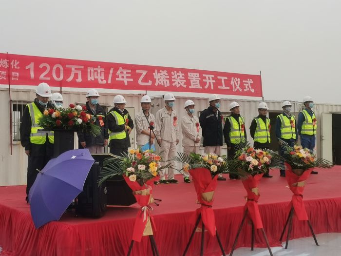 山西建投機械化集團廣東石化煉化一體化項目乙烯裝置樁基工程開工