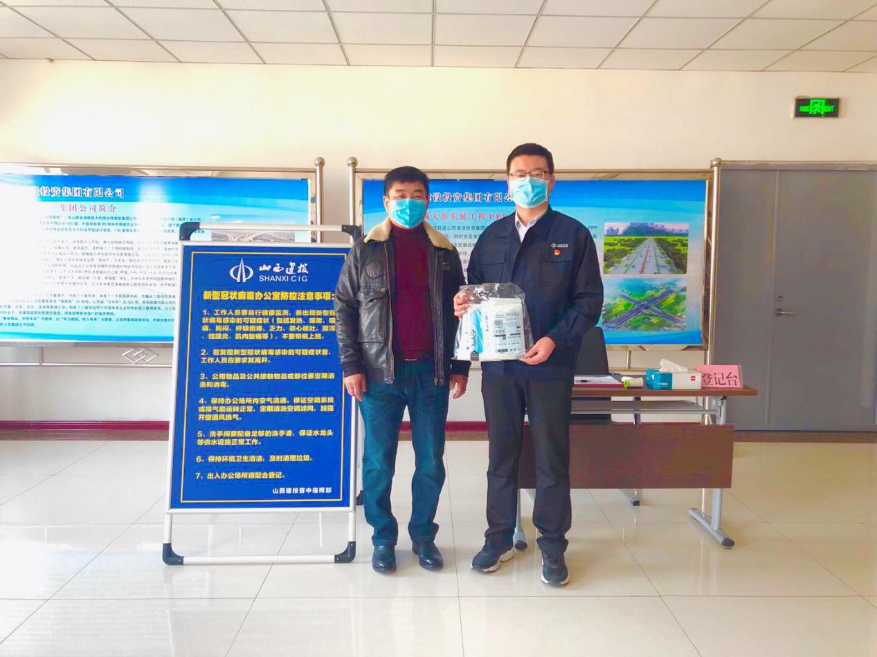 暖心！山西建投晉中指揮部收到防疫用品愛心捐贈