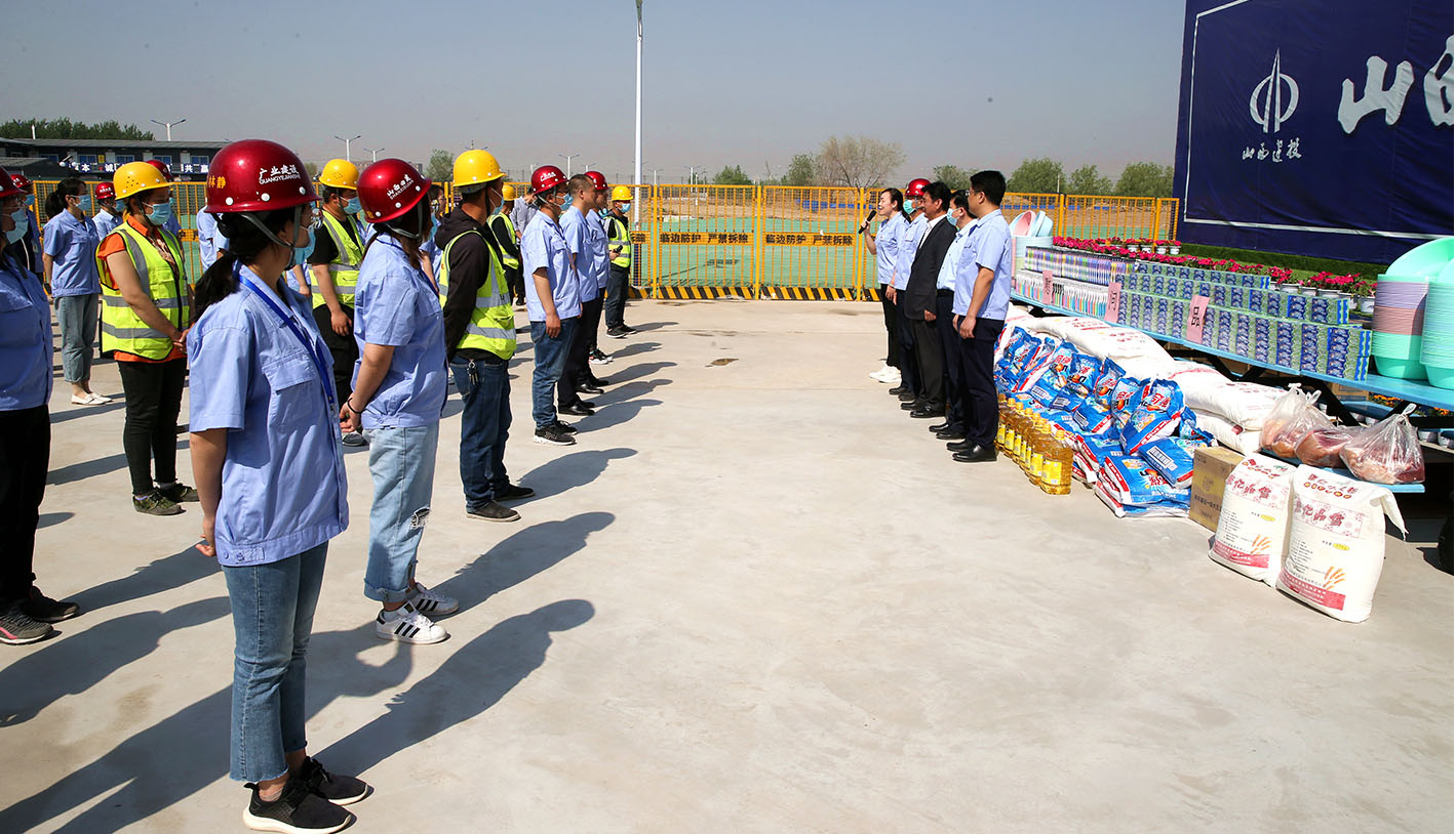 山西建投工會(huì)慰問(wèn)山西建投四建集團(tuán)承建的龍城新苑項(xiàng)目
