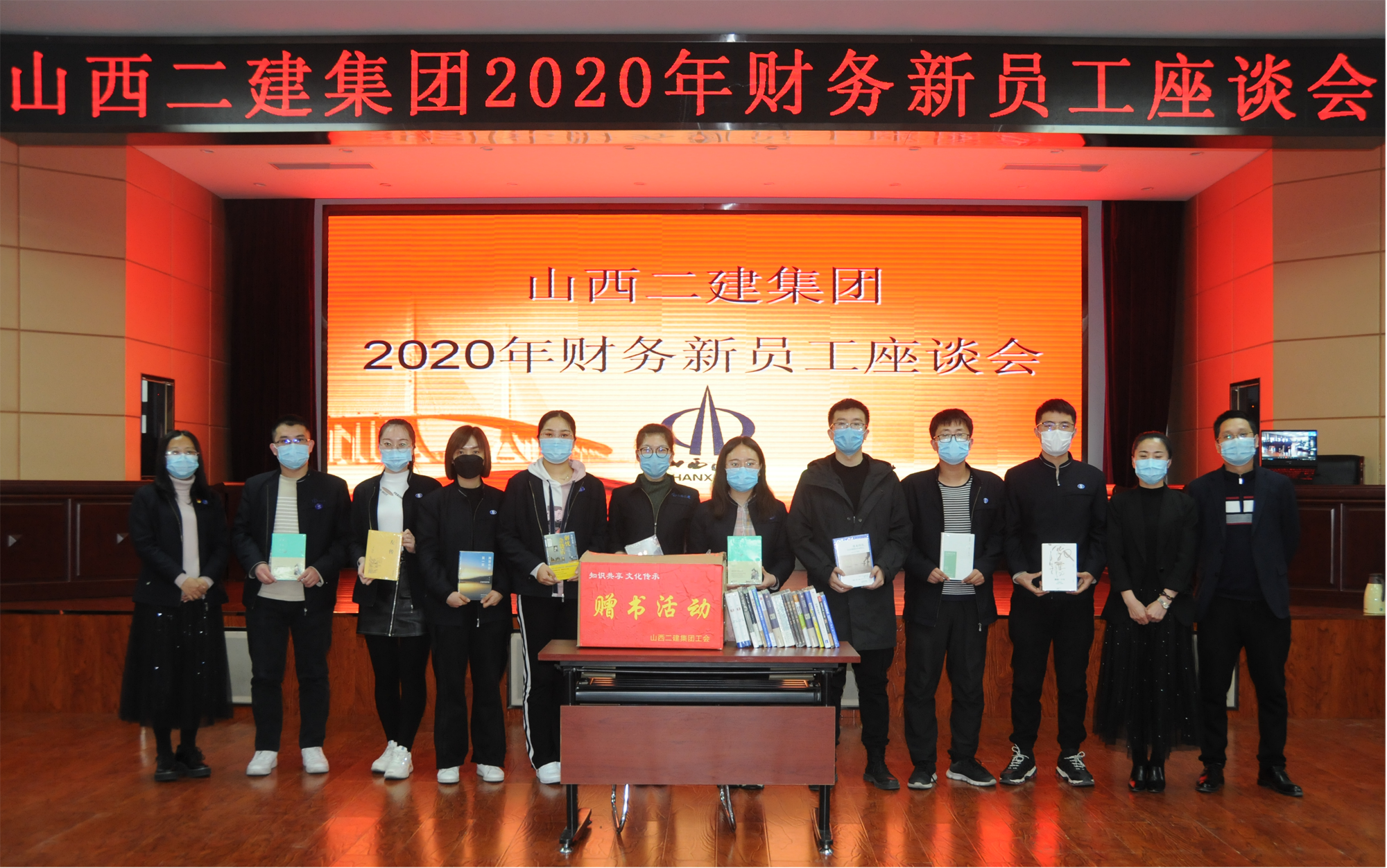 山西建投二建集團(tuán)財(cái)務(wù)部召開(kāi)新員工座談會(huì)