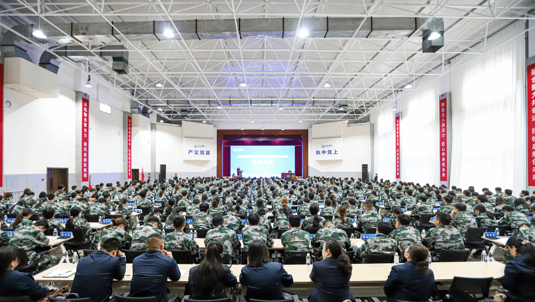 山西建投2025年新員工培訓班開班